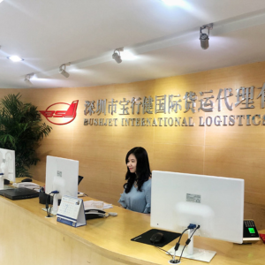 China Office